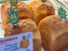 -红星前进面包牛奶公司(君太店)