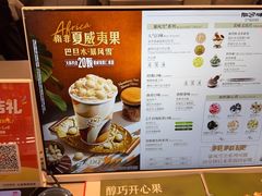 -DQ·蛋糕·冰淇淋(三亚青春颂店)