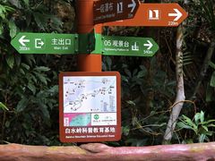 -海南热带雨林国家公园吊罗山景区