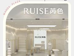 -万达广场(南宁青秀店)