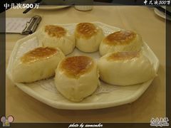 -畔山酒店中餐厅