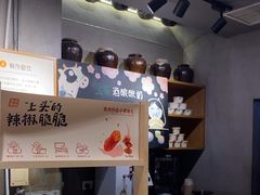-宝珠奶酪(闵行仲盛店)