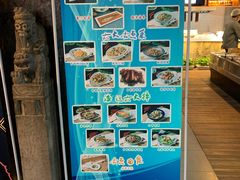 -浩运海鲜·16年专注青岛菜(石老人店)