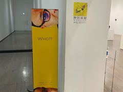 -金泽21世纪美术馆