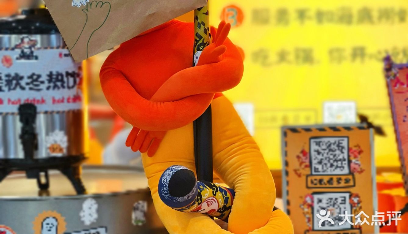 北京探店 | 万圣节🎃来怂火锅就对了！