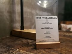 -HIGH FIVE哈福手工汉堡(桂林路店)