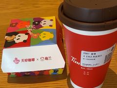 -Tims天好咖啡·贝果(拉斐尔云廊店)