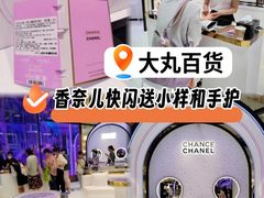 -新世界大丸百货