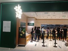 -泸溪河桃酥(西直门凯德店)