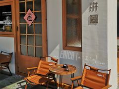 门面-PUZZLE COFFEE 拼图咖啡