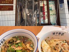 -矮子粉店1985·长沙米粉(湘春路店)