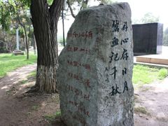 -辽沈战役纪念馆