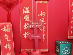-金茂览秀城
