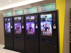 -中影国际影城(东方新天地CINITY店)