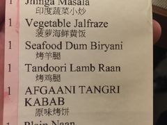 账单-红堡·印度文化美食之旅(滨江宝龙店)