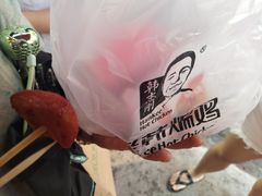 老韩煸鸡-老韩煸鸡·中国炸鸡(水塔美食街店)