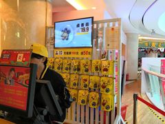 -周黑鸭(重庆江北嘴财信广场店)