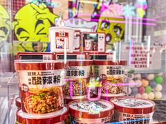 -风云再起游乐汇(北京西单西西友谊店)