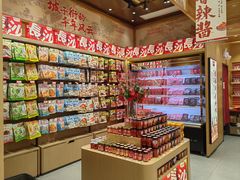-黑色经典臭豆腐·长沙鲜食商店(坡子街店)