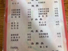 -新健小吃(承德街店)