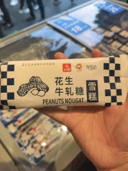 -大白兔奶糖(南锣鼓巷店)