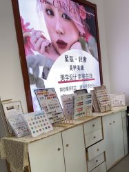 -星辰·新中式美甲美睫工作室