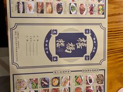 -禧福楼·十五年老店(科技城店)