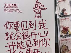 -方所(华润万象城店)
