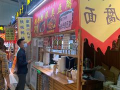 -新五爱道夜市