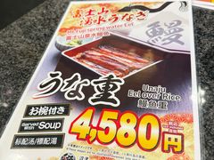 -沼津魚がし鮨(御殿場アウトレット店)