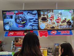 -DQ·蛋糕·冰淇淋(湖景东路店)