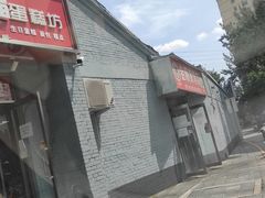 -幸福蛋糕坊(金顶街店)