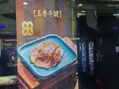 -东方饺子王(哈西万达店)