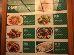 -上海浦东康桥绿地假日酒店