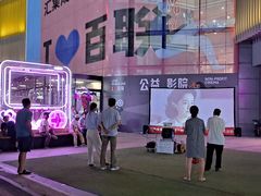-沈阳百联购物中心(青年大街店)