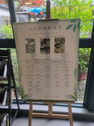 -保丽宝泰母婴护理院·月子中心·产康·中医(常州店)