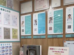 -谐和益家动物医院·免疫绝育·血液透析·宠保定点医院(高新伊藤分院)
