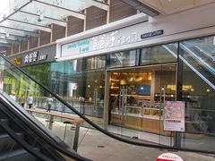 门面-爸爸糖手工吐司(贵阳花果园购物中心店)