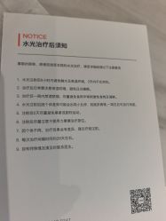 -上海薇琳医疗美容医院