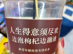 -囍福咖啡(这有山店)