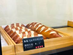 -啊噗吐呦现场烘焙(麦凯乐店)