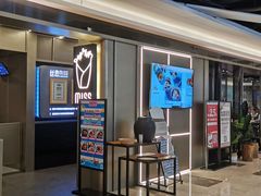 -丝恋丝娃娃(逸天城国贸店)