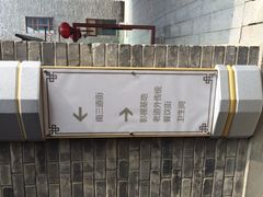 门面-张包铺(道外店)