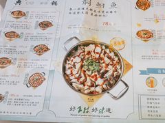 -黄记煌三汁焖锅(金凤万达广场店)