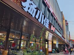 -杨小佳·齐齐哈尔烤肉·烤串(广州店)