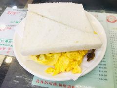 牛肉鸡蛋三文治-义顺牛奶公司(庇利金街店)
