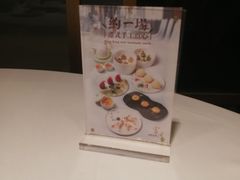 -富淳饭店(陆家嘴保利广场店)