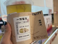 -炖物24章·顺时轻养茶(黄龙店)