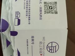 -陌上轻居酒店(天水高铁南站店)
