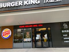 -兰岛广场(白沙路店)